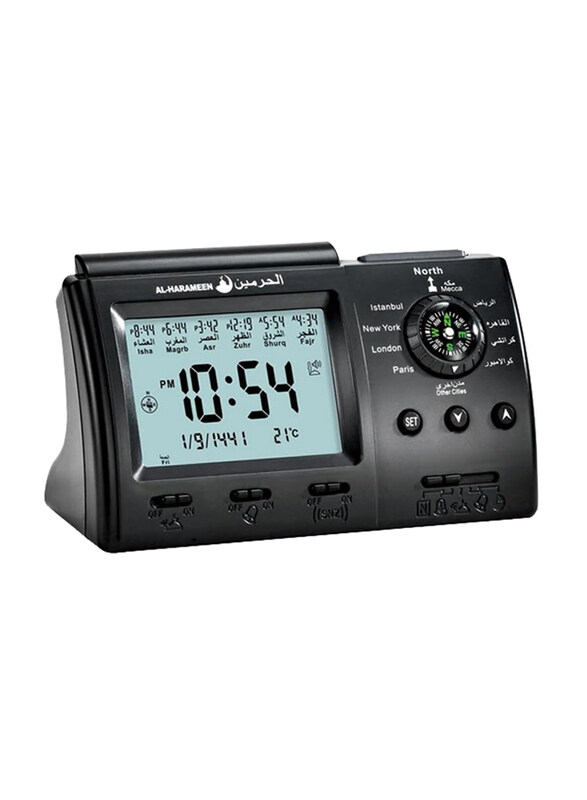 

Al Harameen Automatic Islamic Azan Alarm Table Clock, Black