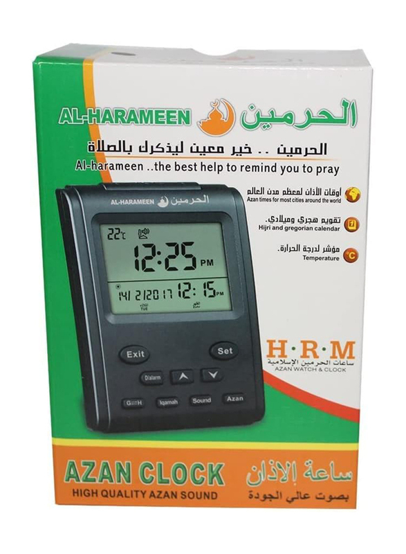 Al Harameen LCD Prayer Azan Clock, Black