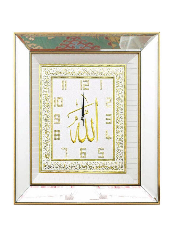 

Danube Home Verse Glass Ayetel Kursi Frame Wall Clock, Multicolour