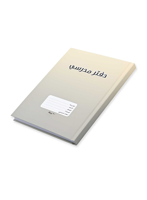 FIS Oman Hard Cover Notebook, 18 x 25cm, 5 x 80 Sheets, FSNBOM80GL, Gold