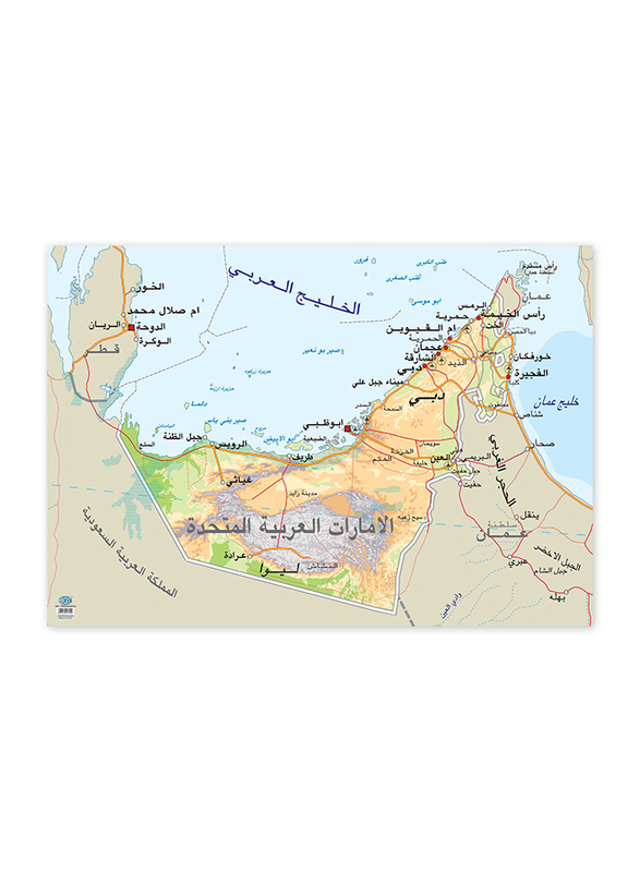 FIS UAE Wall Map with Glossy Lamination and Arabic Language, Size 50 x 70 cm, FSMAUAE5070A, Multicolour
