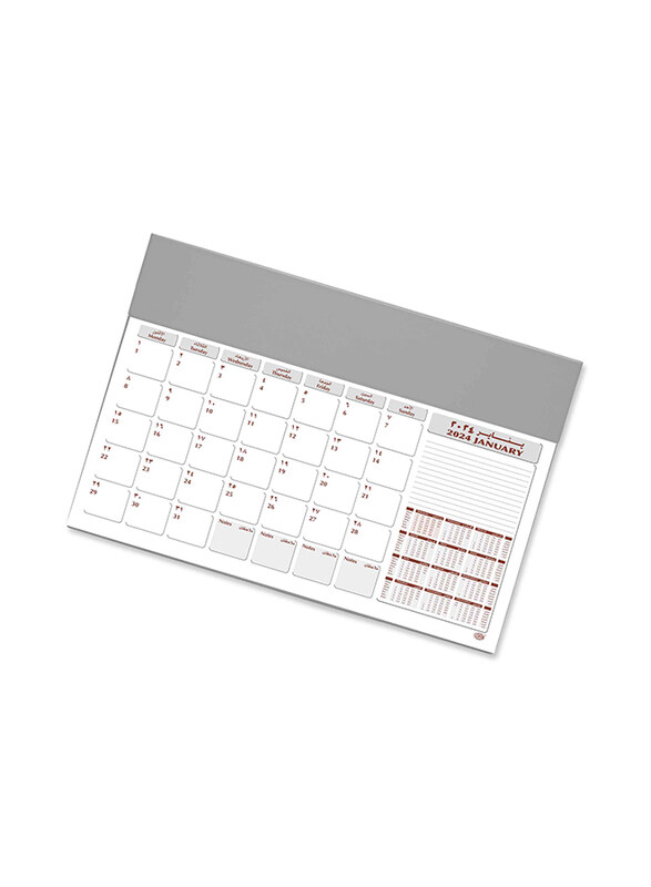 

FIS 2024 Arabic/English Year Planner PVC Desk Blotter, FSDK2AE24GY, Grey