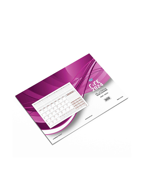 

FIS 2024 Arabic/English Year Planner, FSDKRAE24, Pink/White