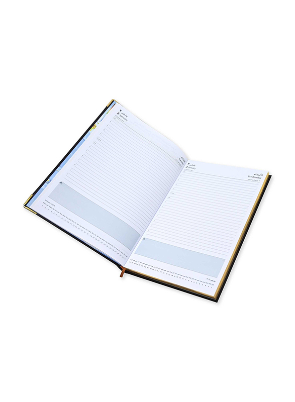 FIS 2024 Arabic/English Golden Diary, 384 Sheets, 60 GSM, A4 Size, FSDI46AEG24CH, Chocolate