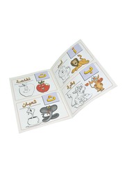 FIS 12-Piece Arabic Learn, Read and Colour Alphabet Book Set, 16-Pages, A4, FSBORWCALA4A, Multicolour