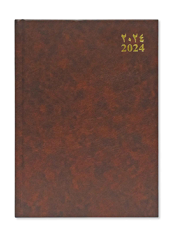 FIS 2024 Arabic/English Vinyl Hard Cover Diary, 384 Sheets, 60 GSM, A5 Size, FSDI21AE24BR, Brown