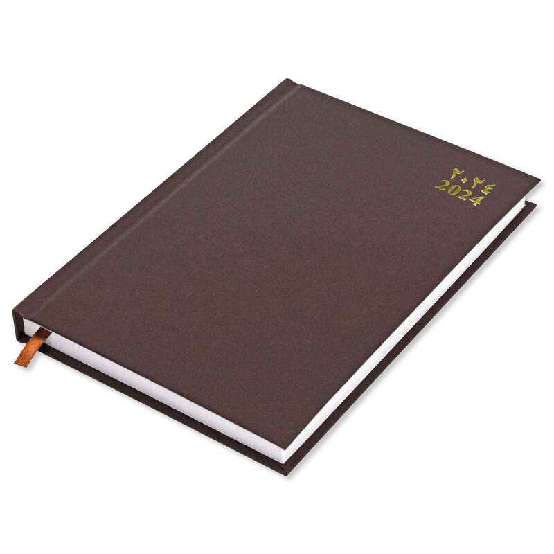 

FIS 2024 Arabic/English Vinyl Hard Cover Diary, 384 Sheets, 60 GSM, A5 Size, FSDI21AE24CH, Chocolate