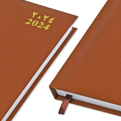 FIS 2024 Arabic/English 1 Side Padded Cover Diary, 384 Sheets, 60 GSM, A5 Size, FSDI18AE24BR, Brown