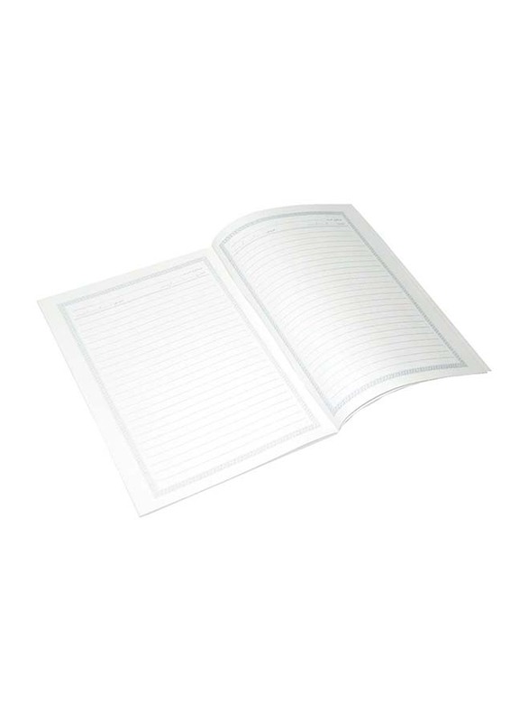 FIS Oman Exercise Book with PVC Cover, 18 x 25cm, 12 x 240 Pages, FSNBOM1825120, White