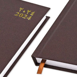 FIS 2024 Arabic/English Vinyl Hard Cover Diary, 384 Sheets, 60 GSM, A5 Size, FSDI21AE24CH, Chocolate