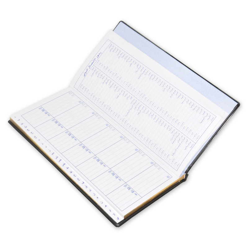 FIS Arabic Address Book with PVC Padded Cover & Gilding, 120 x 240mm, 60 Sheets, FSAD12X24AGS, Blue