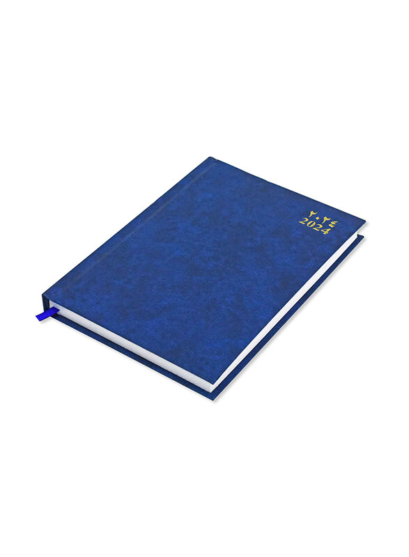 FIS 2024 Arabic/English Vinyl Hard Cover Diary, 384 Sheets, 60 GSM, A5 Size, FSDI21AE24BL, Blue