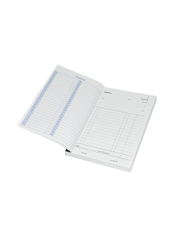 FIS Duplicate Invoice Book, 5 Pieces, A5 Size