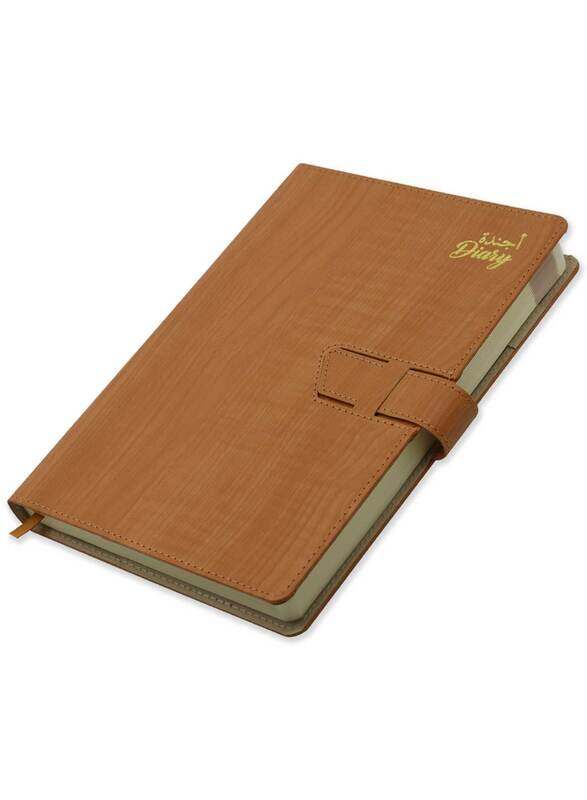 

FIS 2023 Arabic/English Agenda Diary, 400 Sheets, 70 GSM, FSDI87AE23D21N, Brown