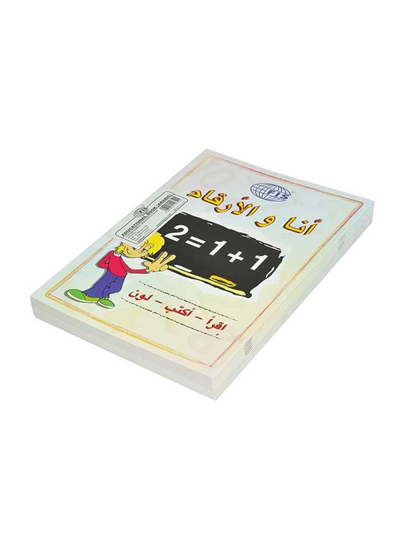 إف آي إس مجموعة كتب أرقام عربية مكونة من 12 قطعة ، 28 صفحة ، A4 ، FSBOLRNUA4A ، متعدد الألوان
