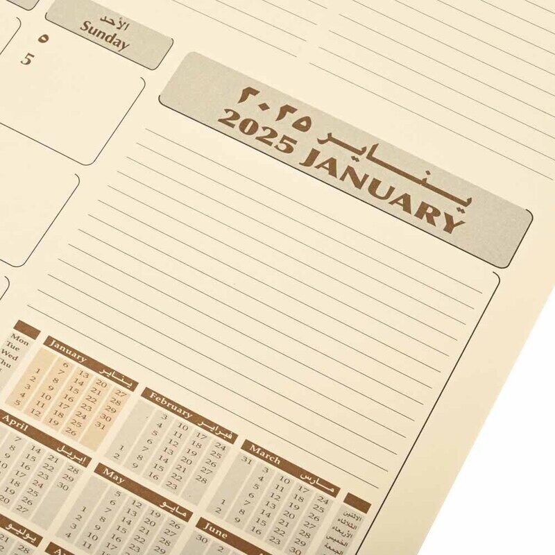 FIS2025 Year Planner Refill, 12 Sheets, 1 Month Per Sheet, Size 49x34cm, English/Arabic, Ivory Paper-FSDKRAEIV25