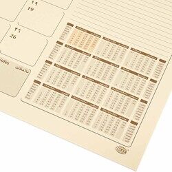 FIS2025 Year Planner Refill, 12 Sheets, 1 Month Per Sheet, Size 49x34cm, English/Arabic, Ivory Paper-FSDKRAEIV25