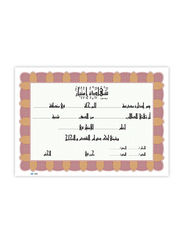 FIS Arabic Design Certificate, 10 Sheets, A4 Size, FSCLC005A, Multicolour