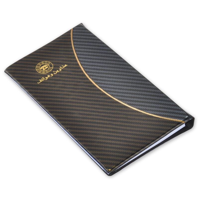 FIS Arabic Address Book with PVC Cover, 250 x 135mm, 60 Sheets, FSAD25X13.5AN, Black