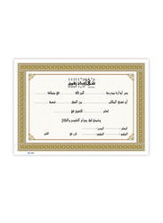 FIS Arabic Design Certificate, 10 Sheets, A4 Size, FSCLC006A, Multicolour