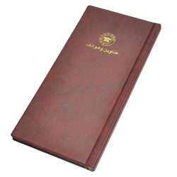 FIS Arabic Address Book with PVC Cover & Gilding, 115 x 240mm, 60 Sheets, FSAD11.524AG, Brown