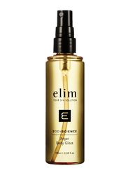 Elim BodyScience Argan Body Gloss, 100ml