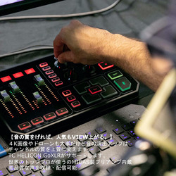 TC Helicon Goxlr Online Broadcaster Platform with 4-Channel Mixer, Motorized Faders, Sound Board & Vocal Effects, Black