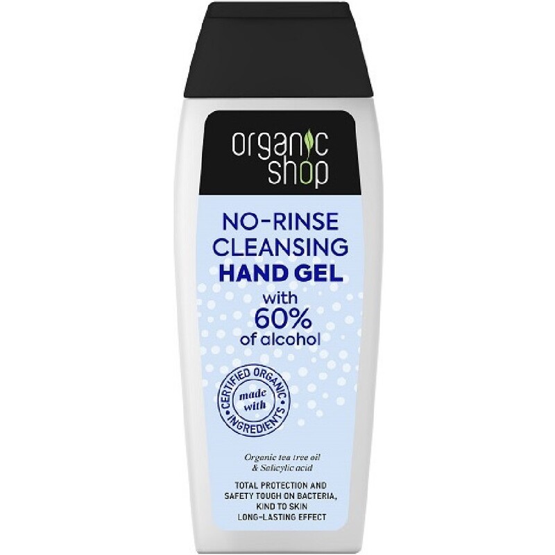 Organic Shop. No-rinse cleansing hand gel, 100 ml