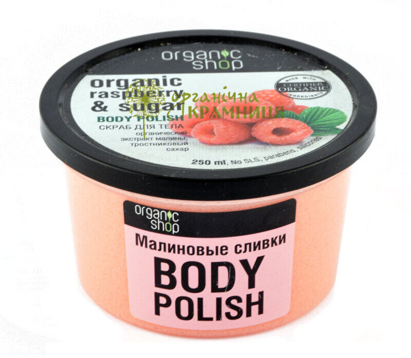 

Organic Shop OS Renewing Body Scrub Raspberry, 250 ml