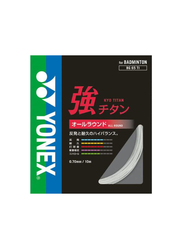 

Yonex BG65 Ti Titanium Badminton String, 10 Meter, White