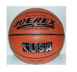 Joerex Size-7 Basketball, Brown