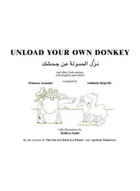 Unload Your Own Donkey, Hardcover Book, By: Kathryn Lamb, Ashkhain Skipworth