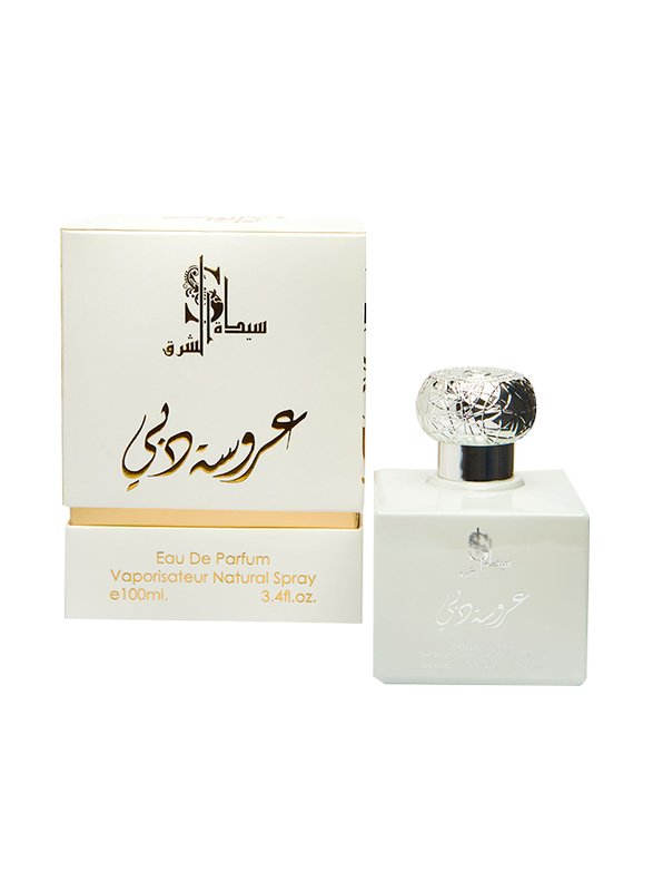 Sayedat Al Sharq Bride Of Dubai 100ml EDP for Women