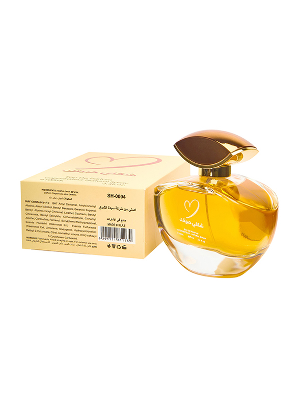 Sayedat Al Sharq Look Like You Love 100ml EDP for Women