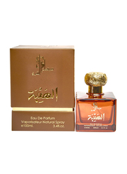 Sayedat Al Sharq Strong Man 100ml EDP for Men