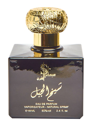 Sayedat Al Sharq King Mountain 100ml EDP for Men