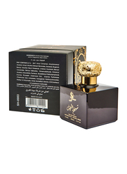 Sayedat Al Sharq King Mountain 100ml EDP for Men