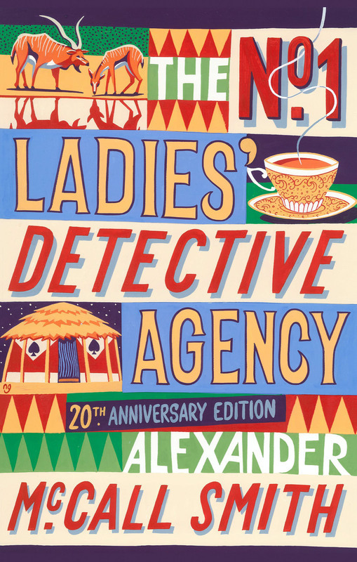 The No. 1 Ladies' Detective Agency, Paperback Book, By: Alexander McCall Smith