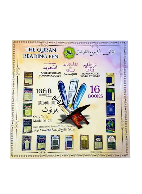 Dar ul Qalam Quran Reading Pen with 16GB Memory, Bluetooth and 16 Books, Multicolour