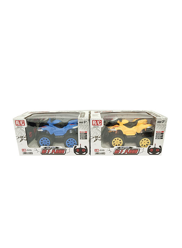 

Sitong Beach Motorcycle Set, 2 Pieces, Ages 3+, Yellow/Blue