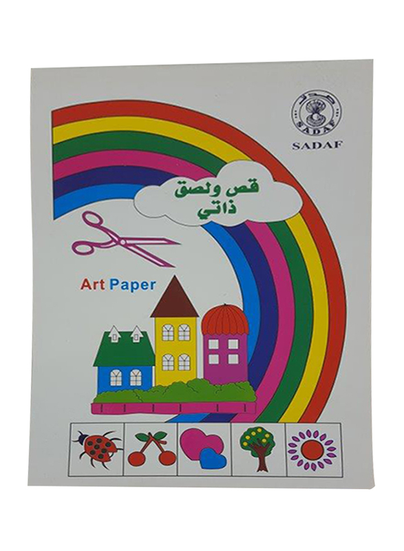 Sadaf Gum Art Paper, 8 Sheet, A4 Size, Multicolour