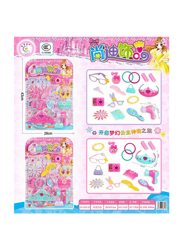 

Magic Crown Ornament Set