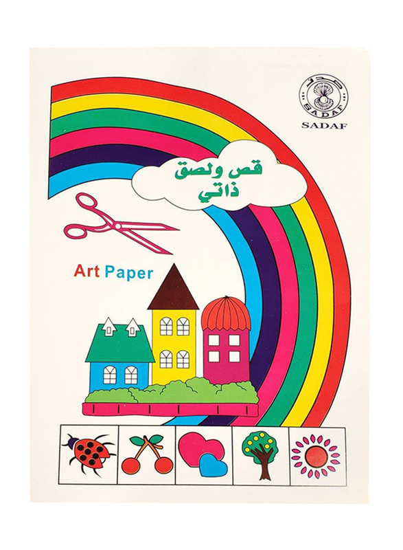 Sadaf Gum Art Paper, 8 Sheet, A5 Size, Multicolour