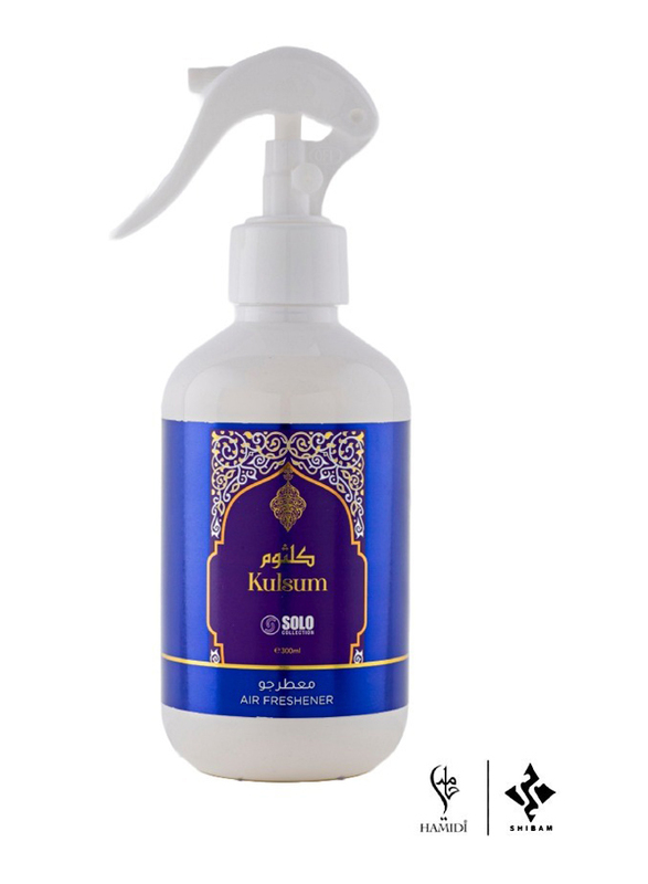 Hamidi Luxurious Bundle Offer Home Fragrance Gift Set, Kulsum 300ml Air Freshener + 40g Bakhoor