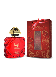 Hamidi 2-Piece Perfume Set for Women, Alyssa 100ml EDP, Romancia 100ml Water Perfume