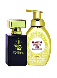 Hamidi Fatima Oud Non-Alcoholic Gift Set Unisex, 50ml EDP + 350ml Hand Wash