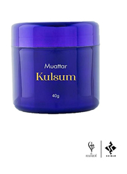 Hamidi Luxurious Bundle Offer Home Fragrance Gift Set, Kulsum 300ml Air Freshener + 40g Bakhoor