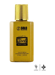 Hamidi 2-Piece Solo Collection Jannet El Firdous Perfume Set Unisex, 100ml EDP, 75ml Body Spray