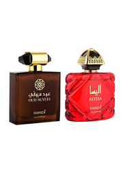 Hamidi 2-Piece Exclusive Bundle Offer Perfume Set Unisex, Oud Suyufi 100ml EDP, Alyssa 100ml EDP