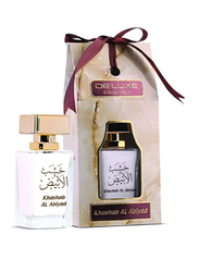 Hamidi 2-Piece Khashab Al Abiyad Set Unisex, 50ml EDP + 24ml Perfume Oil